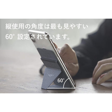 MOFT X スマホスタンド スペースグレー [MS007S-1-M-GYBK]