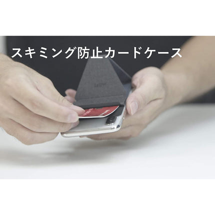 MOFT X スマホスタンド スペースグレー [MS007S-1-M-GYBK]