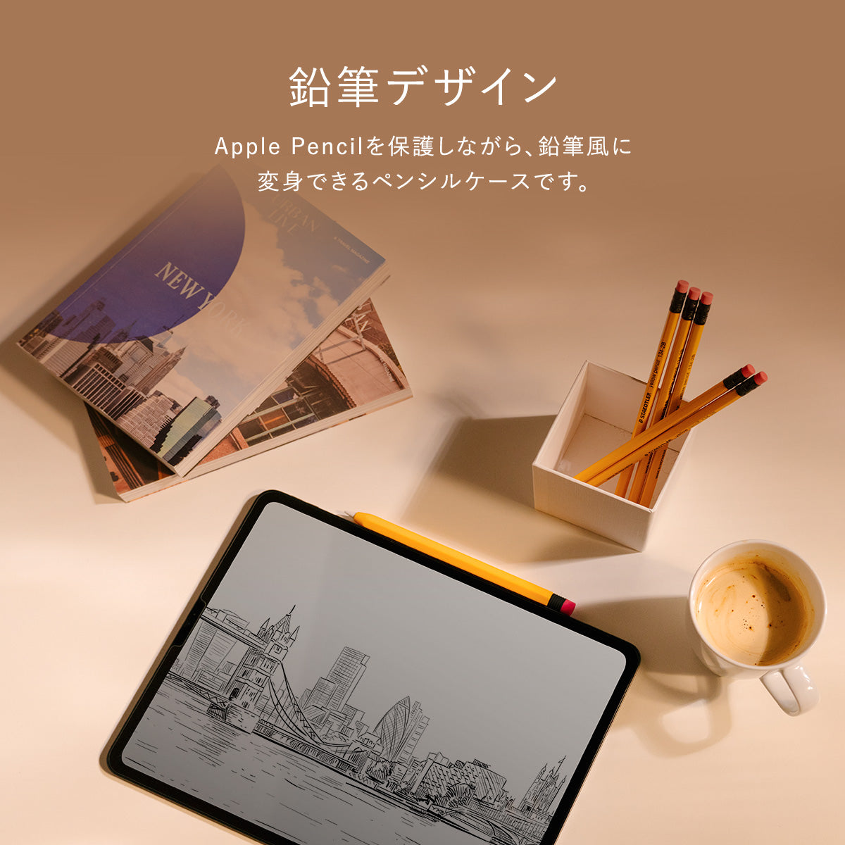 CLASSIC CASE for Apple Pencil 2nd Gen Yellow [EAPEN2-SC-YE] – 秋葉館